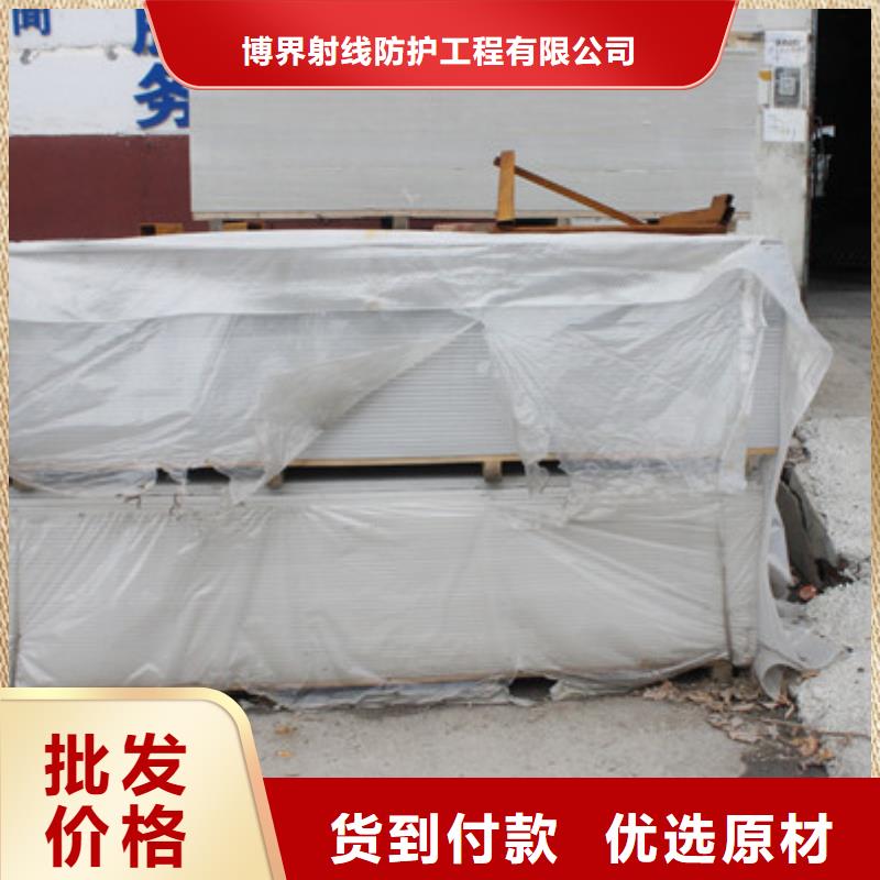 硫酸鋇砂密度施工