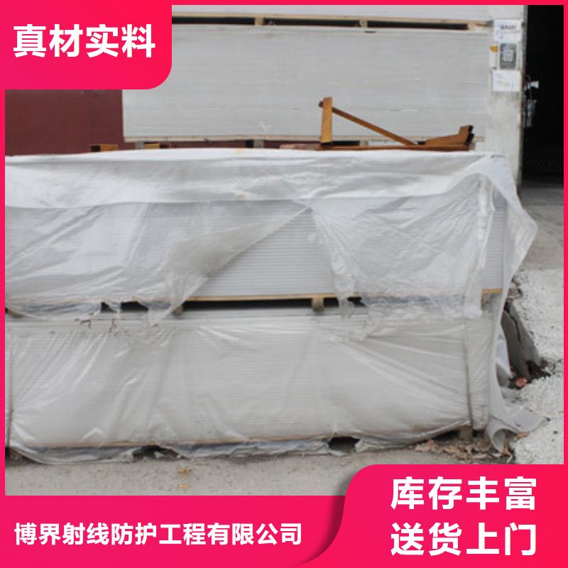 防輻射鋇板規格齊全