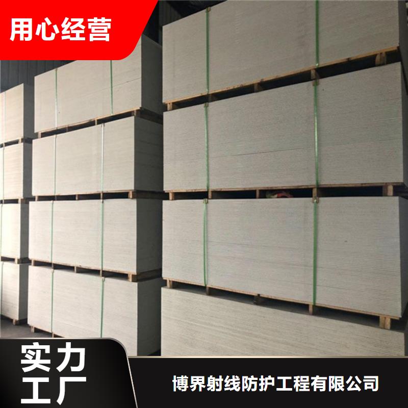 防輻射硫酸鋇上門指導施工