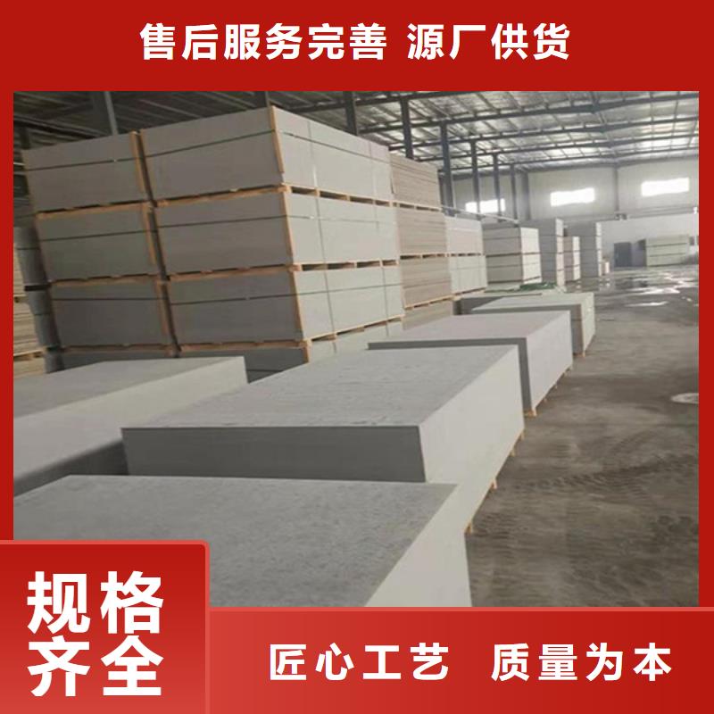 硫酸鋇砂密度施工