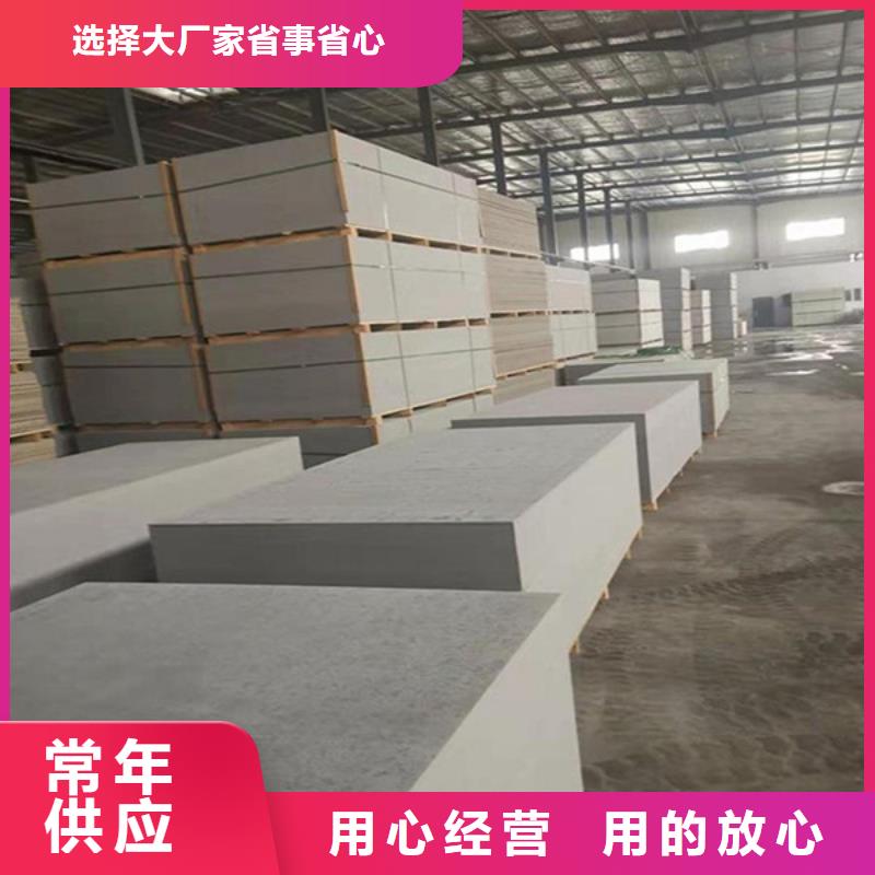 硫酸鋇板施工