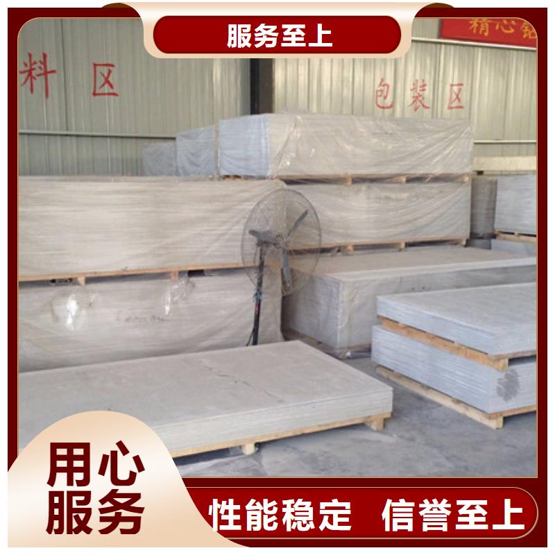 硫酸鋇砂漿多少錢(qián)一平方上門(mén)服務(wù)