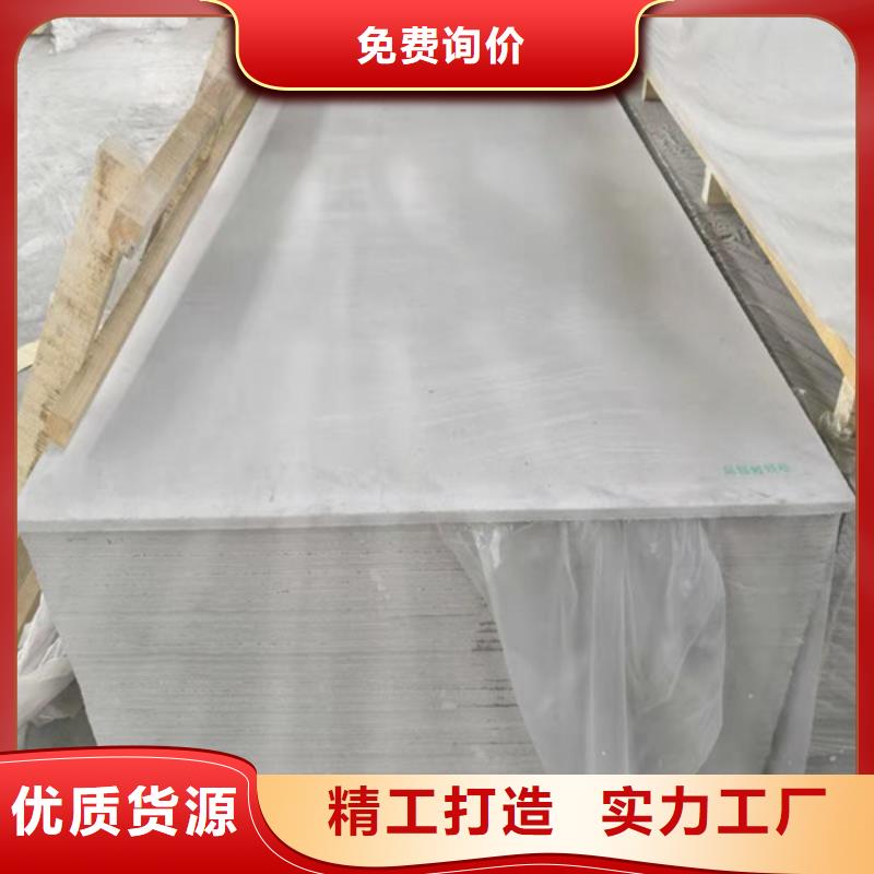 硫酸鋇砂漿施工規范擇優