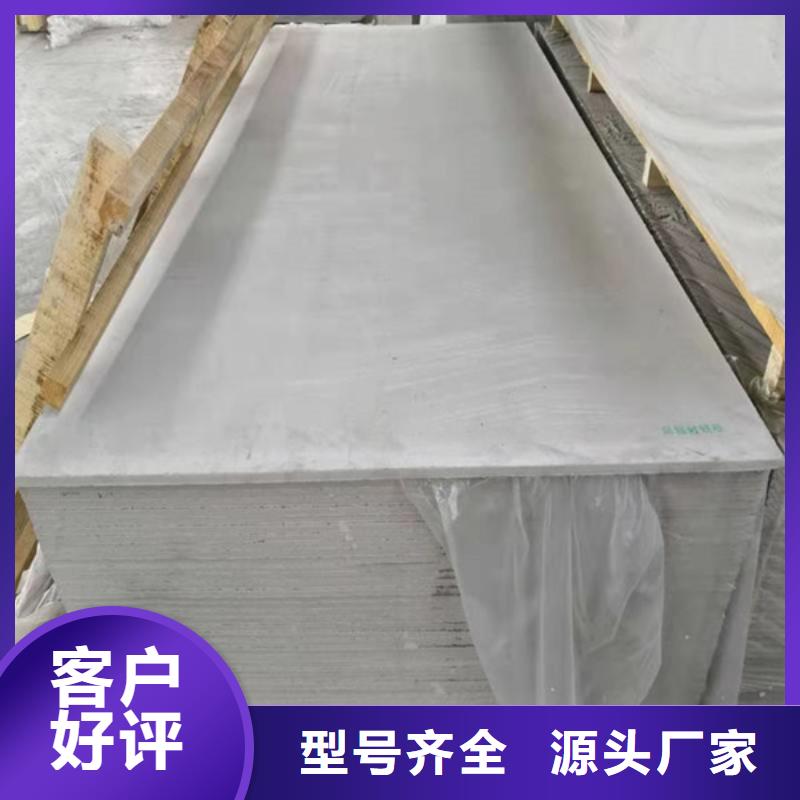 硫酸鋇砂漿配合比施工團隊