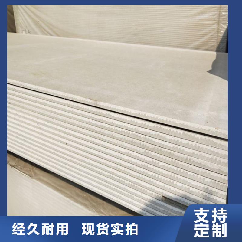 探傷硫酸鋇砂施工規范