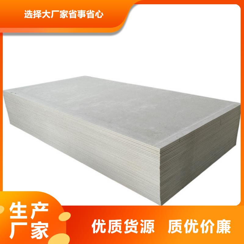 硫酸鋇砂密度施工