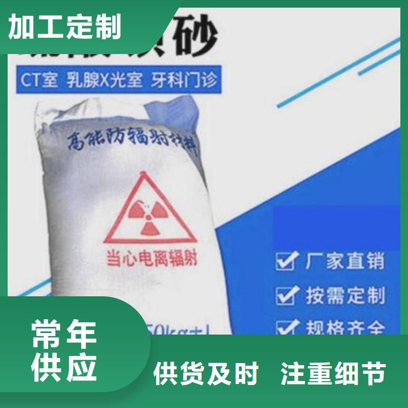 醫用鉛門規格齊全