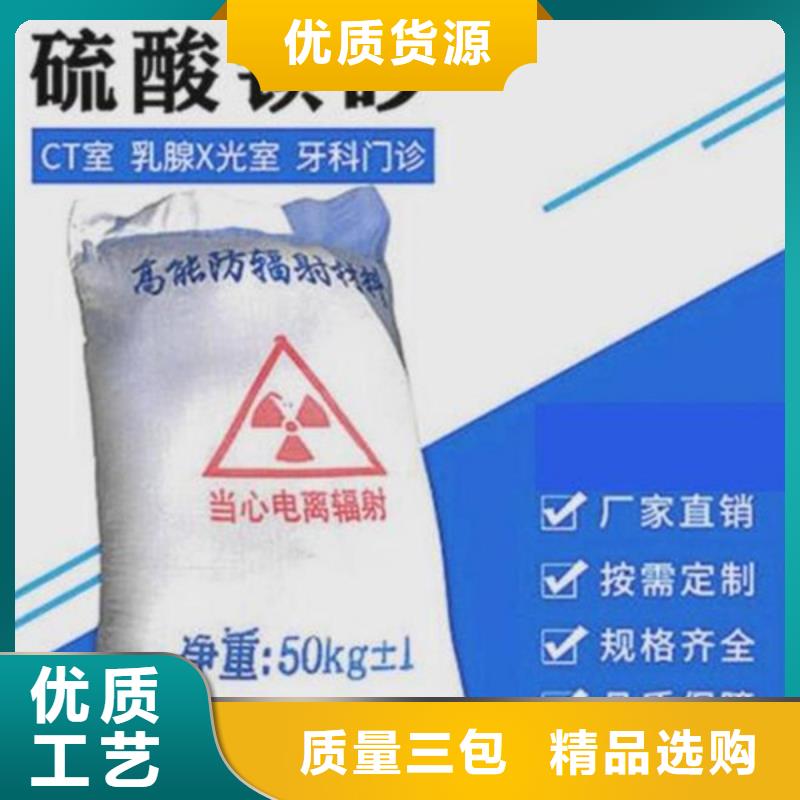 防護鋇板比重技術參數