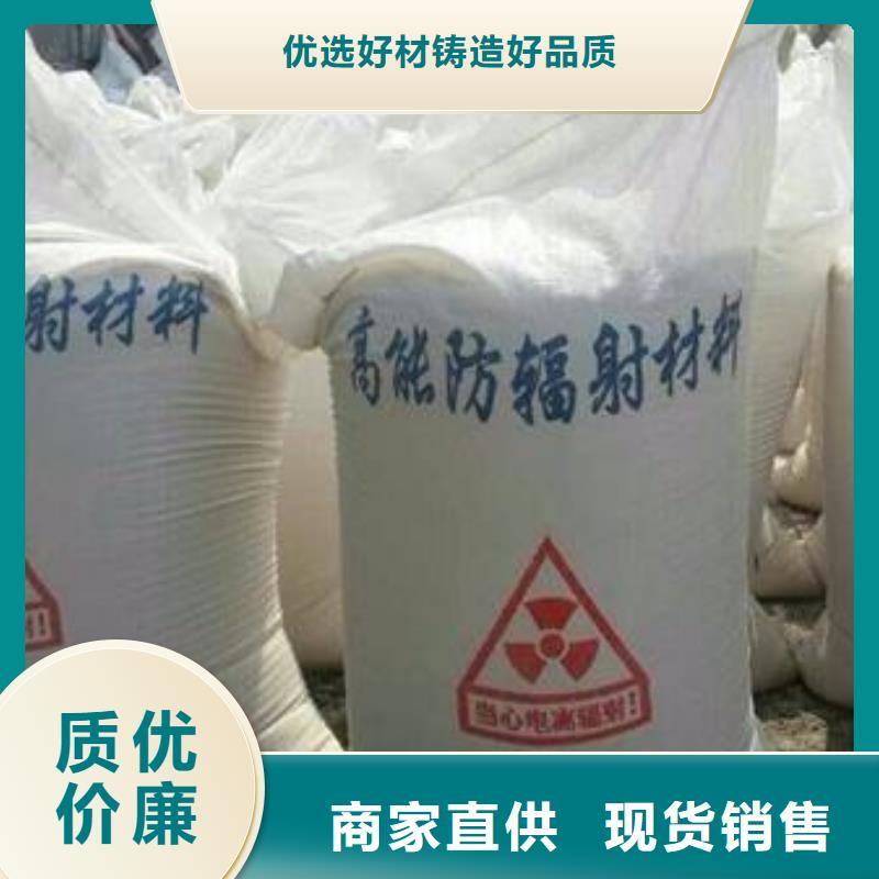 硫酸鋇砂,醫學鉛玻璃廠家直發