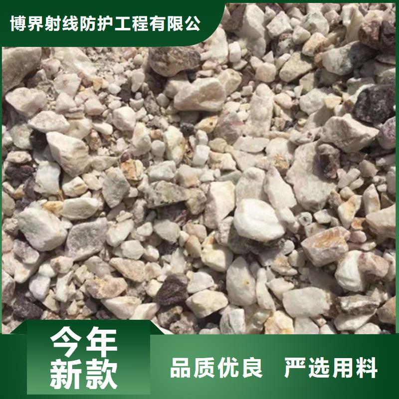 硫酸鋇砂,醫學鉛玻璃廠家直發