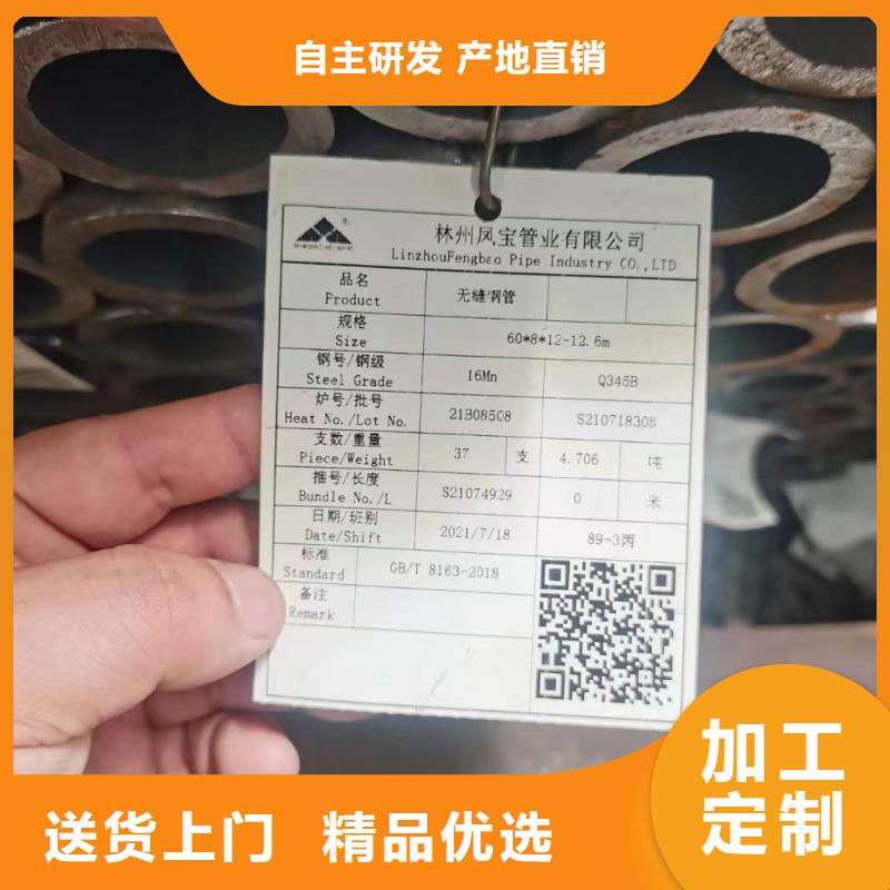 Q355D无缝钢管价格化工厂项目