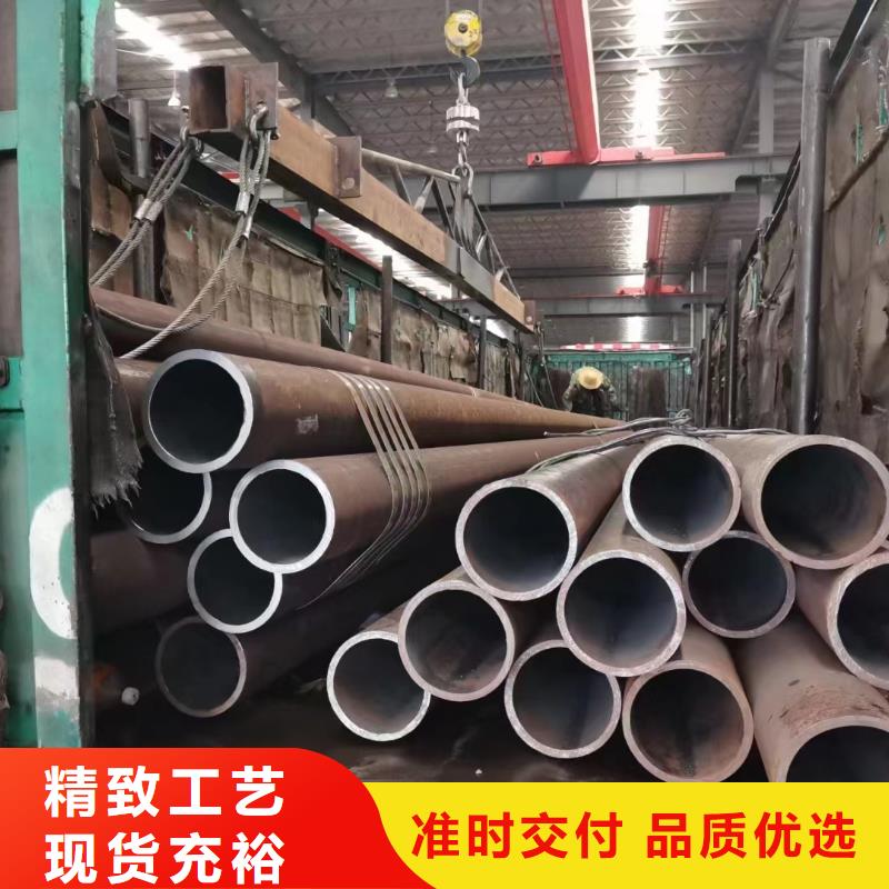 【优选】热轧无缝钢管源头厂家