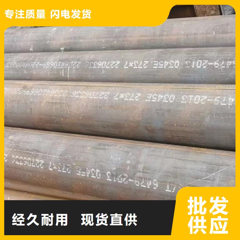Q345B大口徑無縫鋼管GB3087-2017執(zhí)行標(biāo)準(zhǔn)