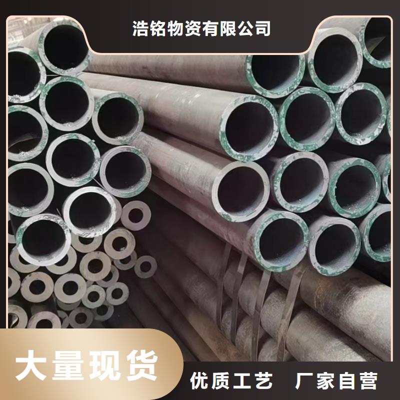 服务周到的T91无缝钢管厂家