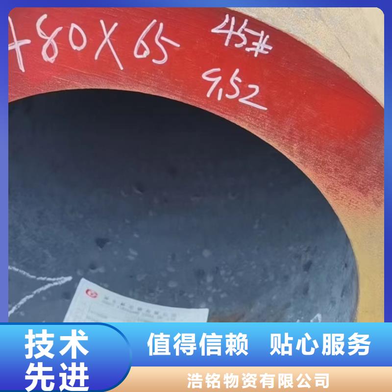 20#-点击了解更多