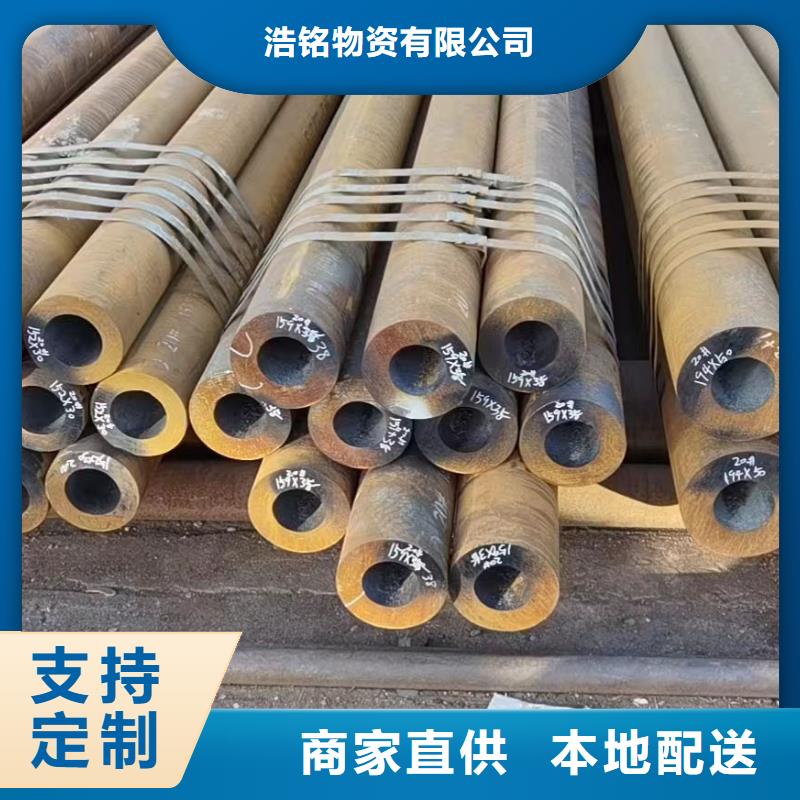 Q345C大口徑無縫鋼管電廠項(xiàng)目