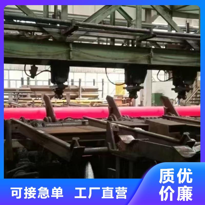 Q345C厚壁鋼管生產廠家機械加工項目