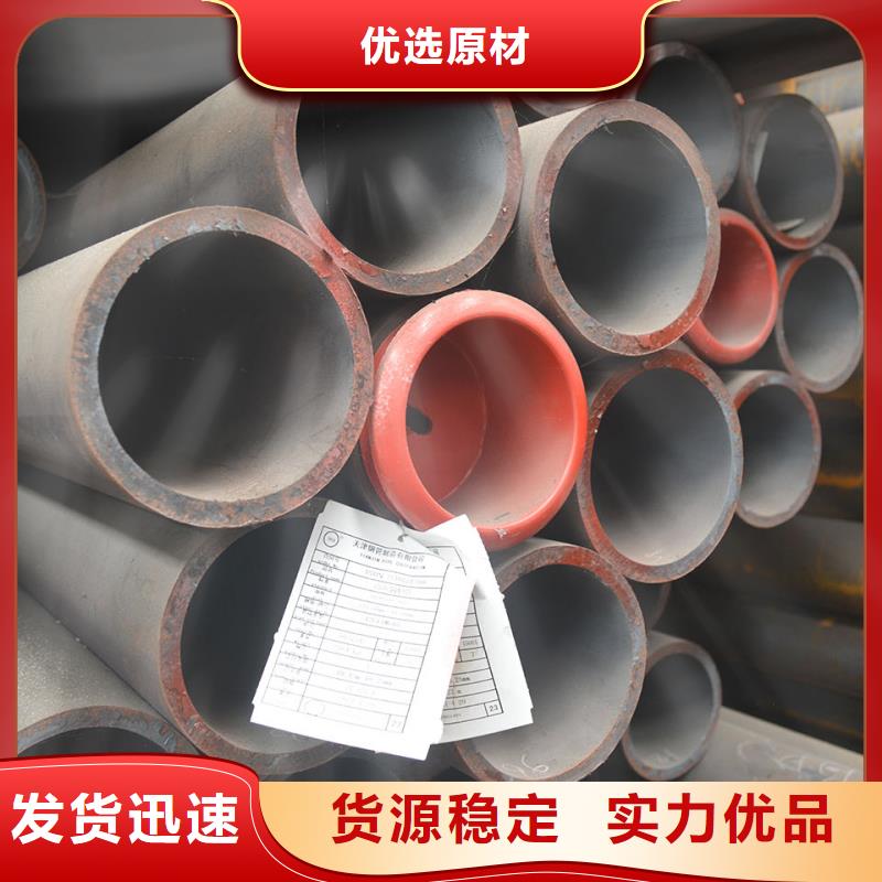 找碳素钢厂家