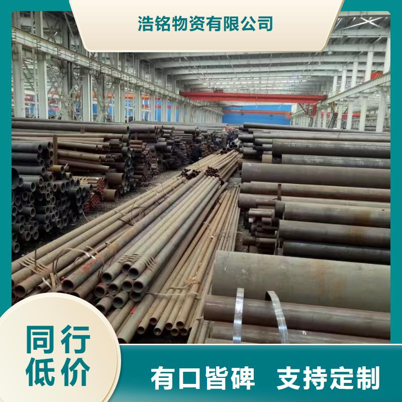 16Mn无缝钢管参数图文介绍