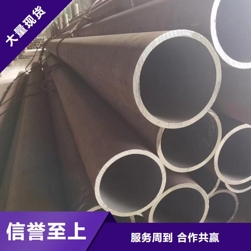 Q355C大口徑無縫鋼管定尺切割