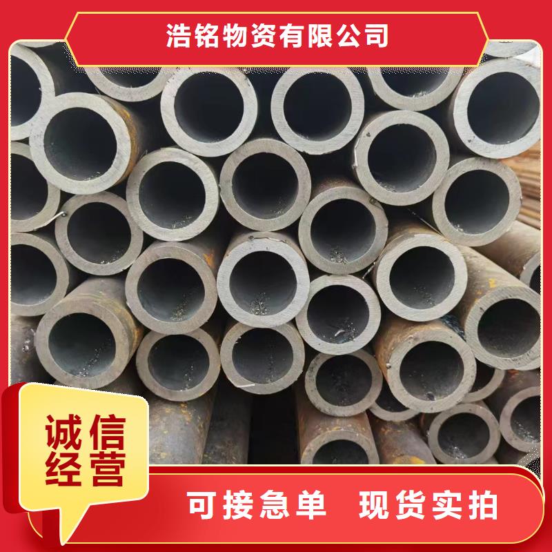 30CrMo合金管機械加工項目工地送貨