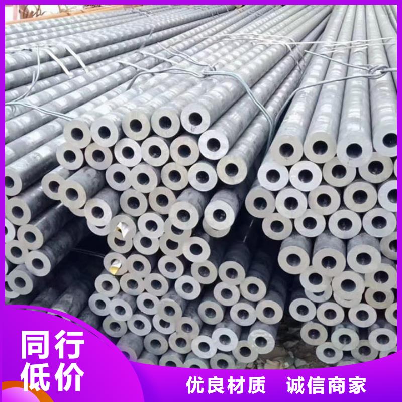 無縫鋼管擠壓無縫鋼管定制不額外收費