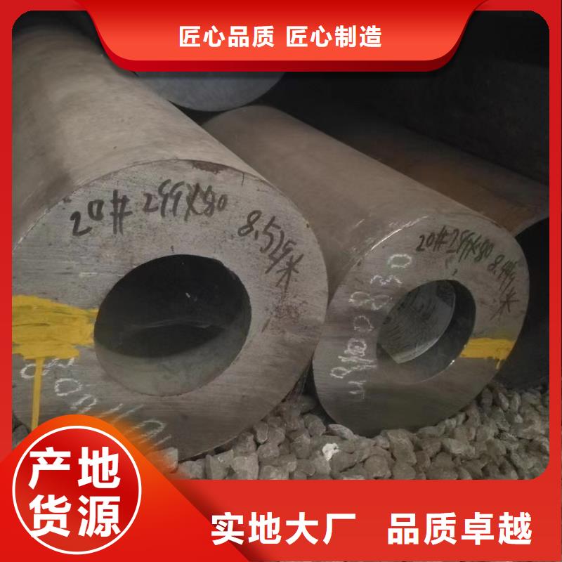 42CrMo合金鋼管生產廠家理算價格