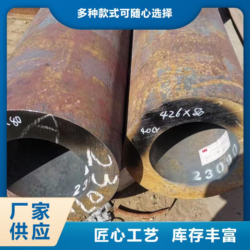 Q355B厚壁鋼管GB9948-2013執(zhí)行標(biāo)準(zhǔn)
