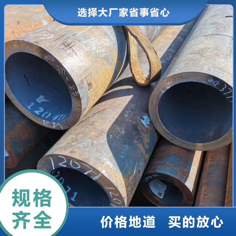 Q355B大口徑無縫鋼管化學成分