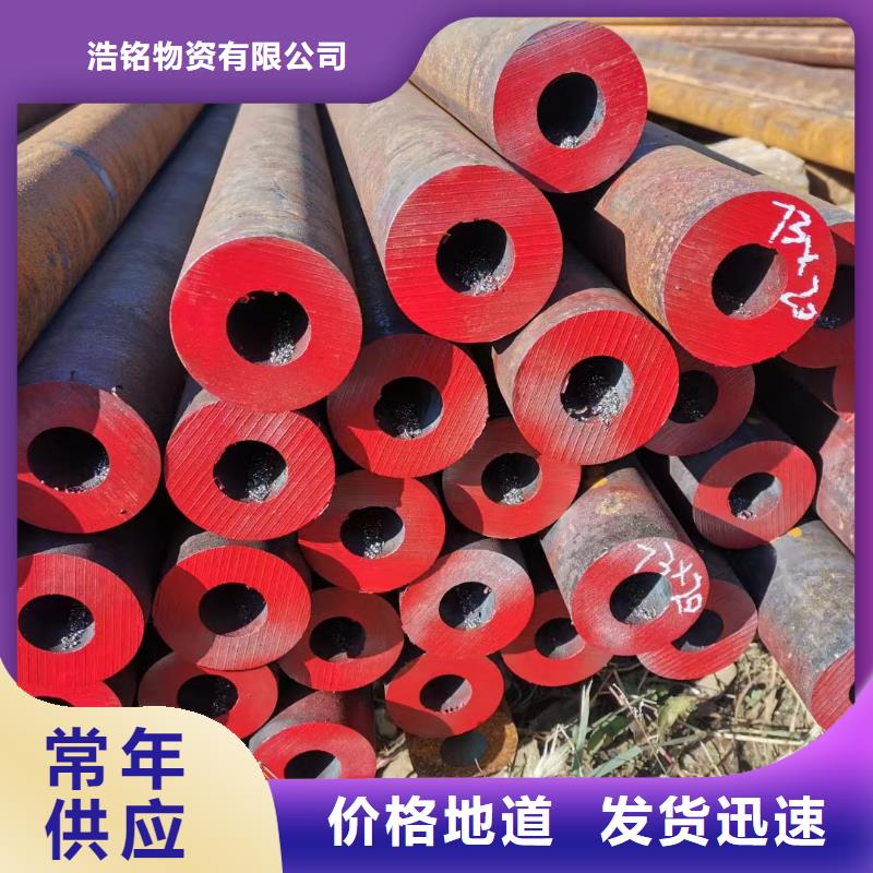 熱軋無縫鋼管優質之選