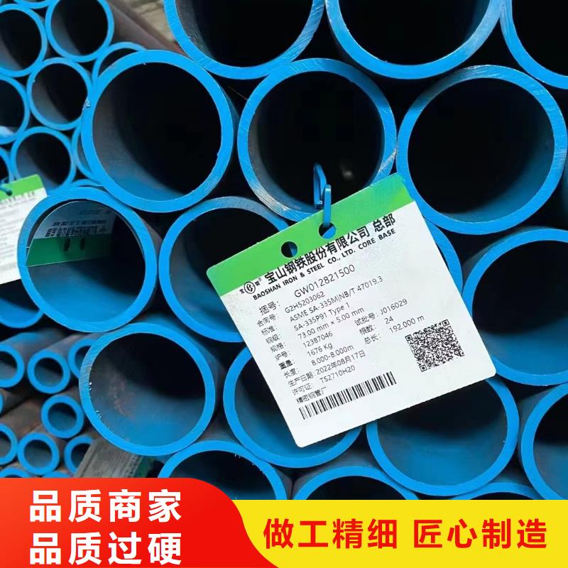 16mn厚壁鋼管GB3087-2017執行標準