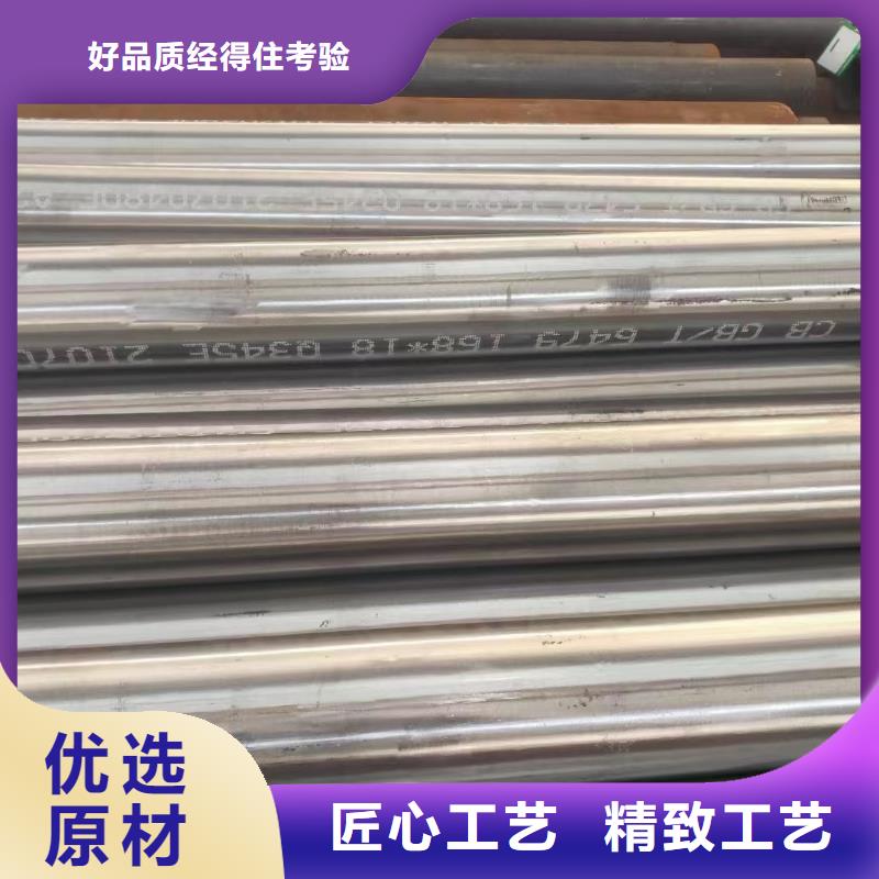 20#-点击了解更多