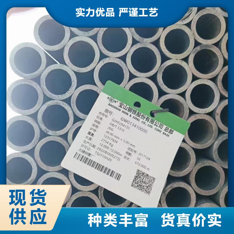 Q355B無縫鋼管規格表GB8162-2008執行標準