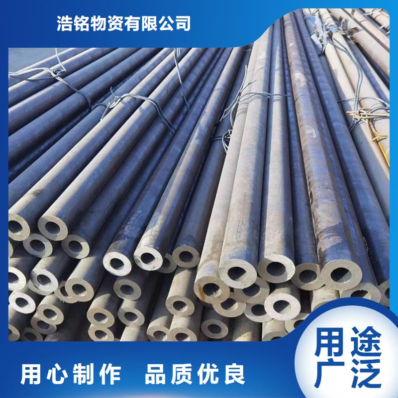 厚壁無(wú)縫鋼管視頻-厚壁無(wú)縫鋼管-貴州省安順市普定|西秀|銅仁|黔南|黔西南|黔東南|畢節(jié)|貴陽(yáng)|遵義(該地)生產(chǎn)商