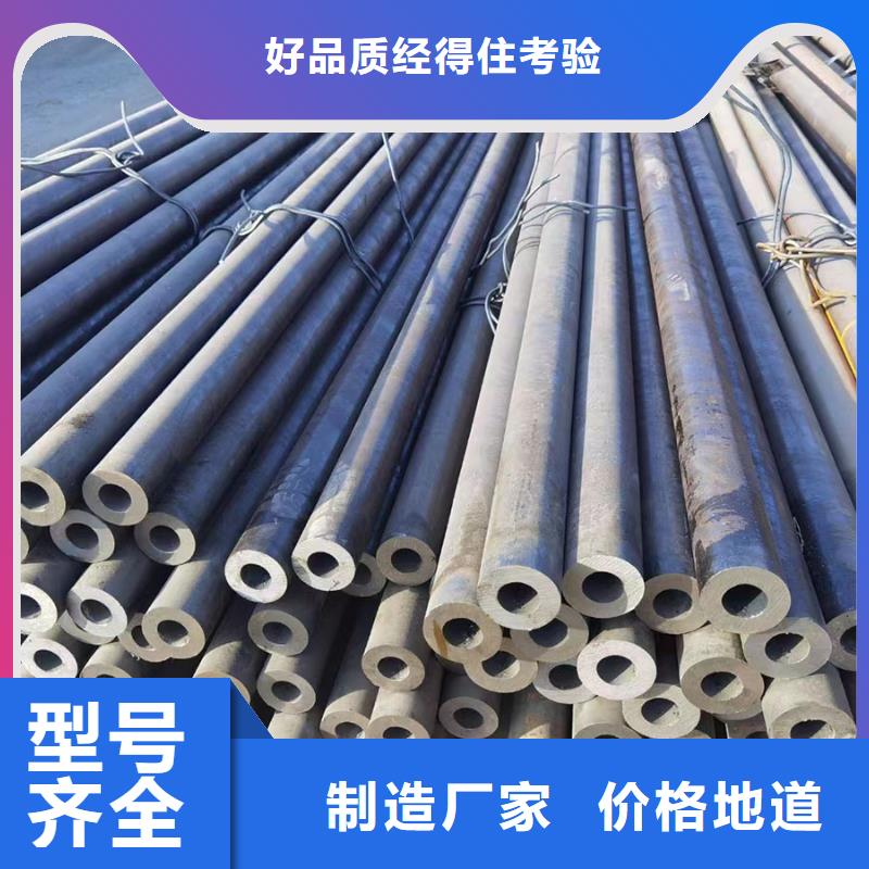 20cr無縫鋼管價格走勢
