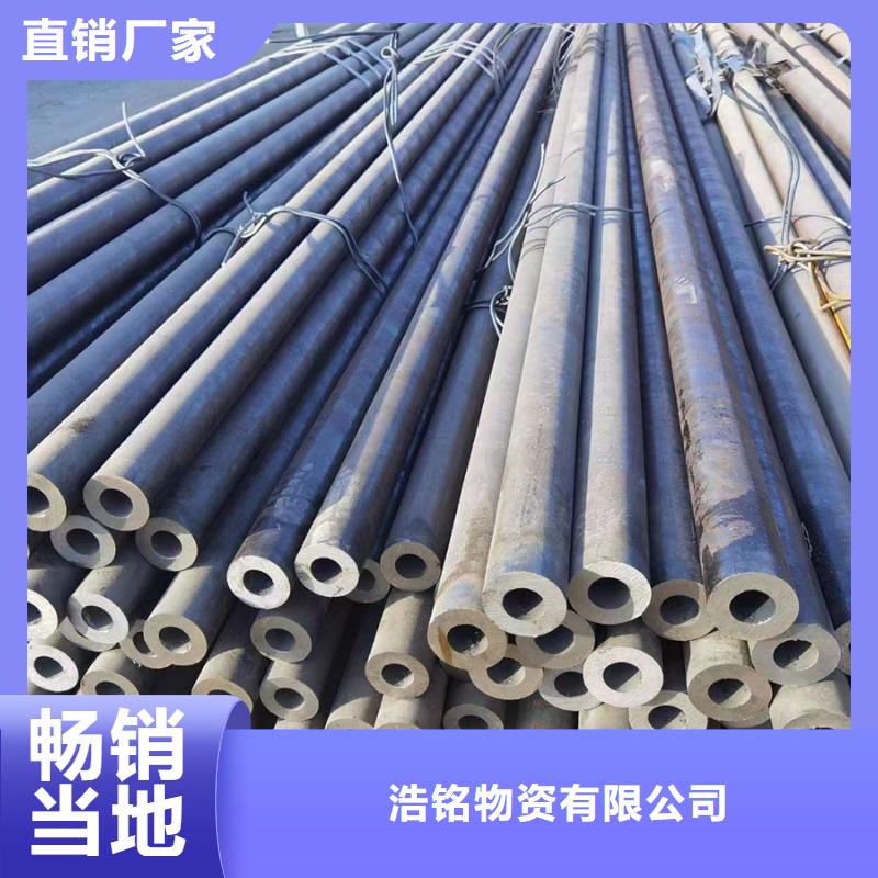 合金鋼管冷拔無(wú)縫鋼管產(chǎn)品參數(shù)