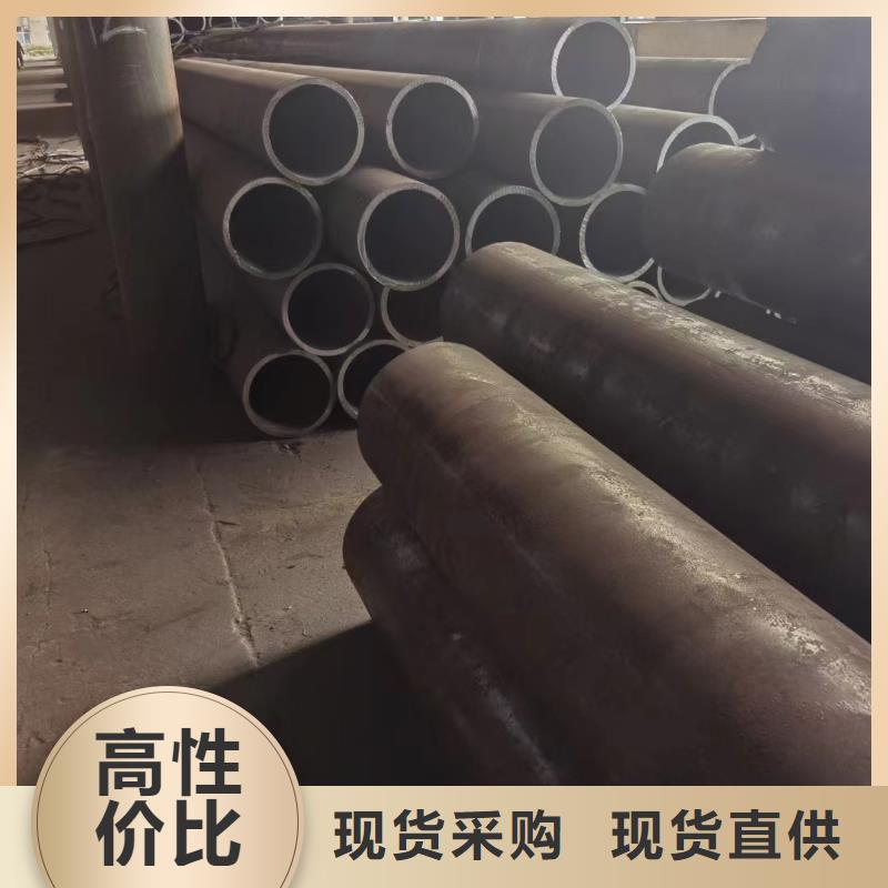 合金鋼管_【10#精密管】誠(chéng)信廠家