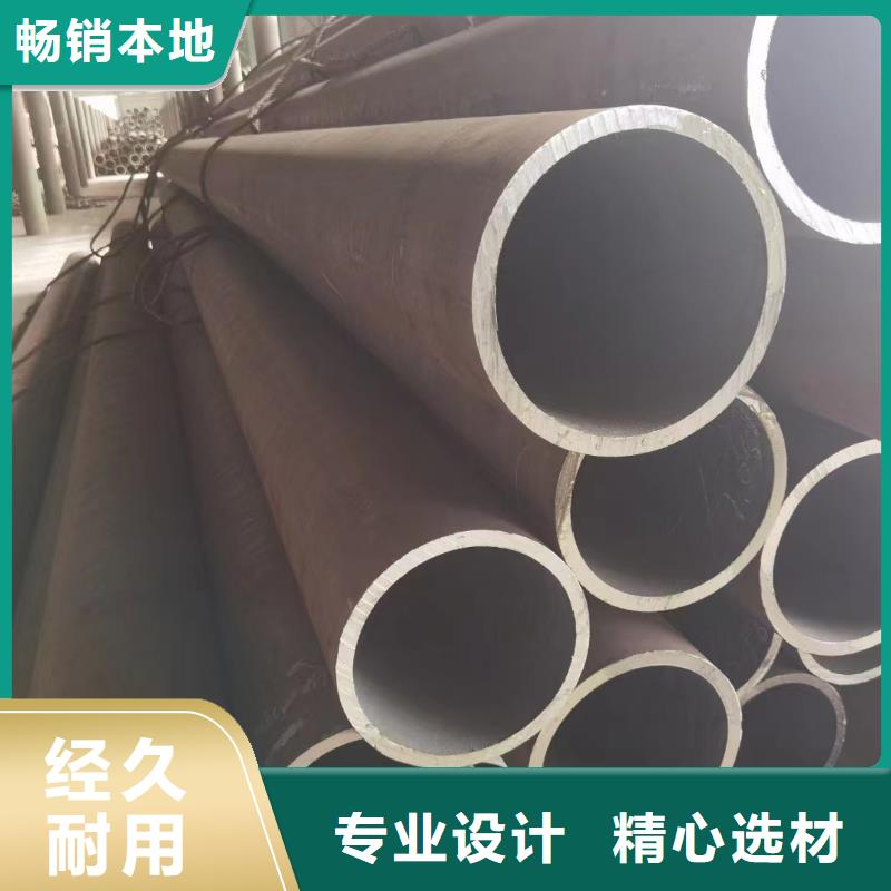 27SiMn厚壁合金管廠家