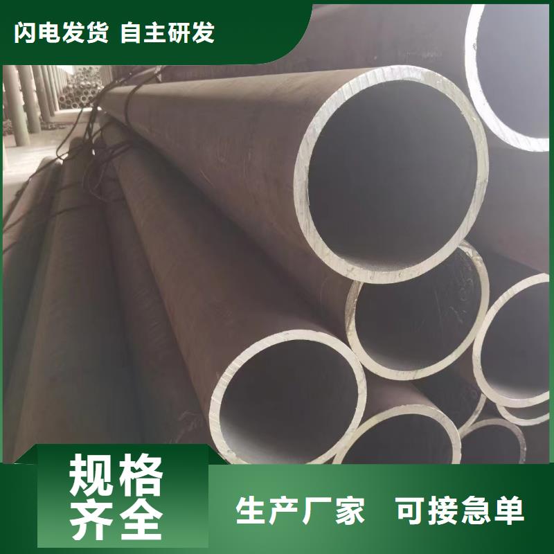 45CrMo合金鋼管GB6479-2013執行標準