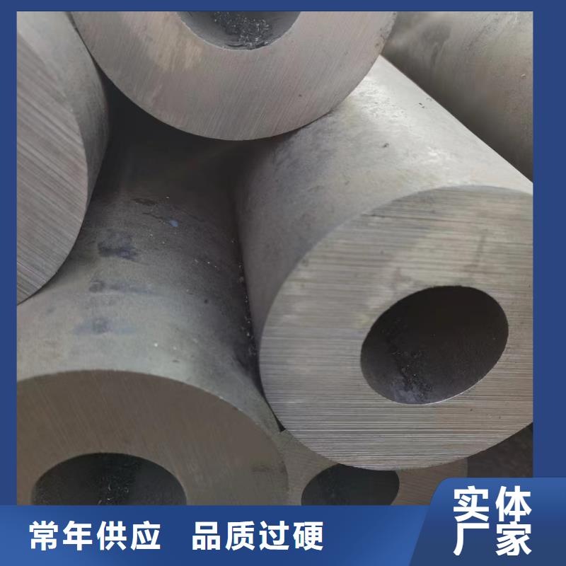 合金鋼管大口徑鋼管質量三包