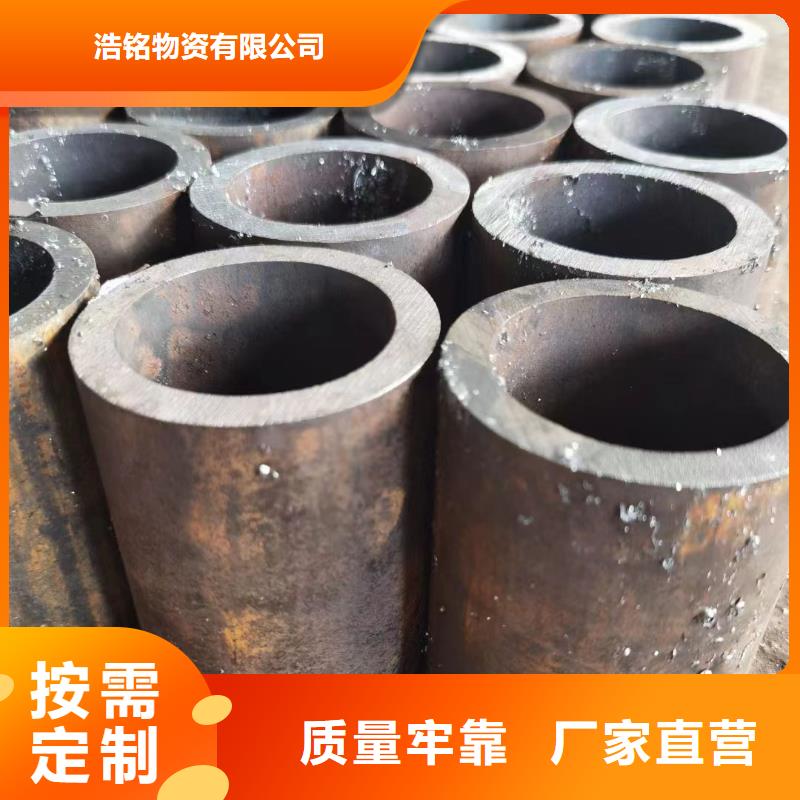 厚壁無(wú)縫鋼管視頻-厚壁無(wú)縫鋼管-貴州省安順市普定|西秀|銅仁|黔南|黔西南|黔東南|畢節(jié)|貴陽(yáng)|遵義(該地)生產(chǎn)商