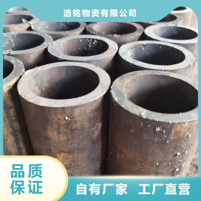20G合金钢管让利新老客户