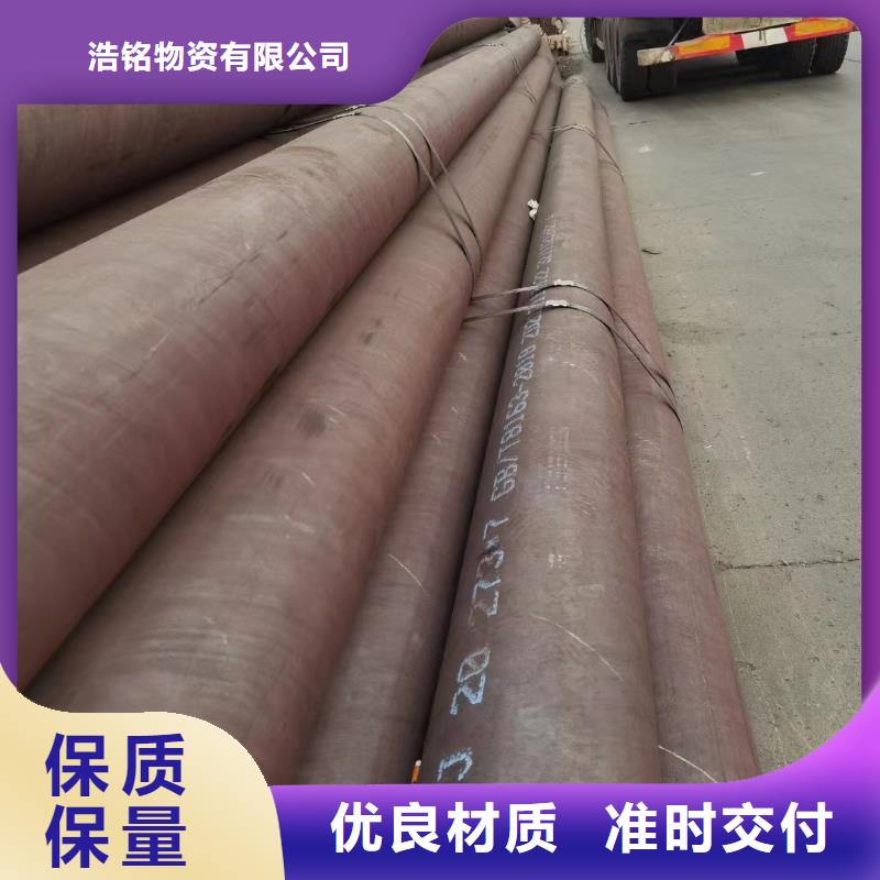 15CrMoG合金钢管公司介绍