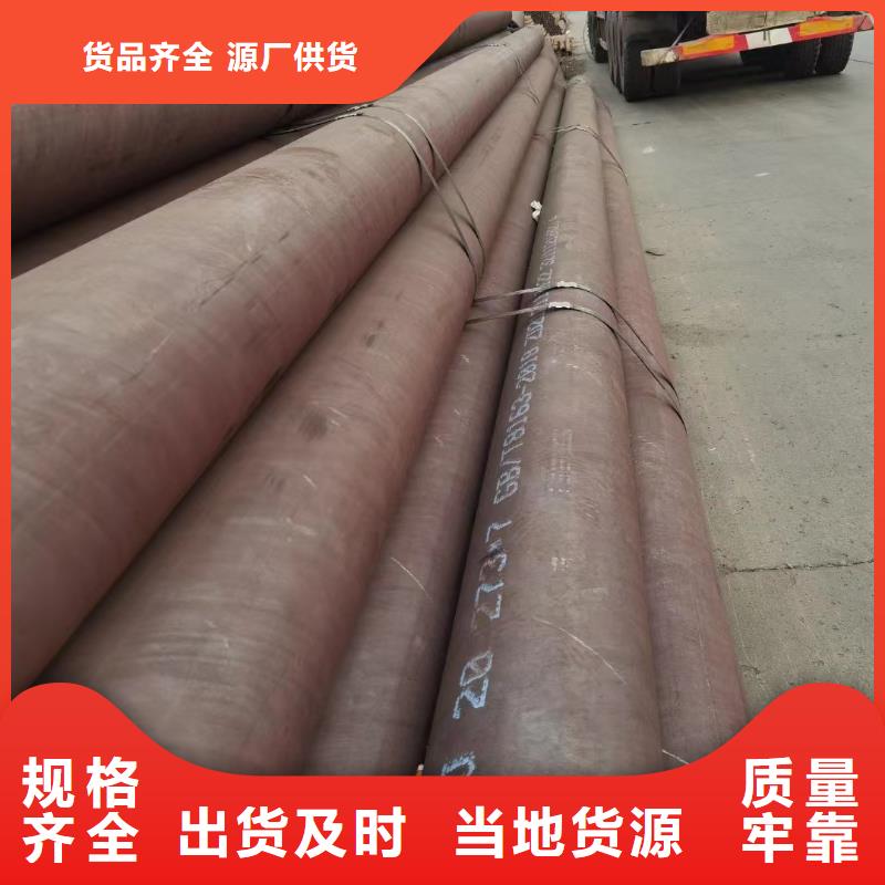 27SiMn厚壁合金管GB9948-2013執行標準