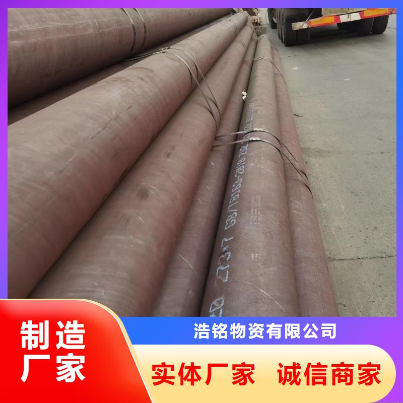 Cr9Mo合金鋼管GB8162-2008執行標準