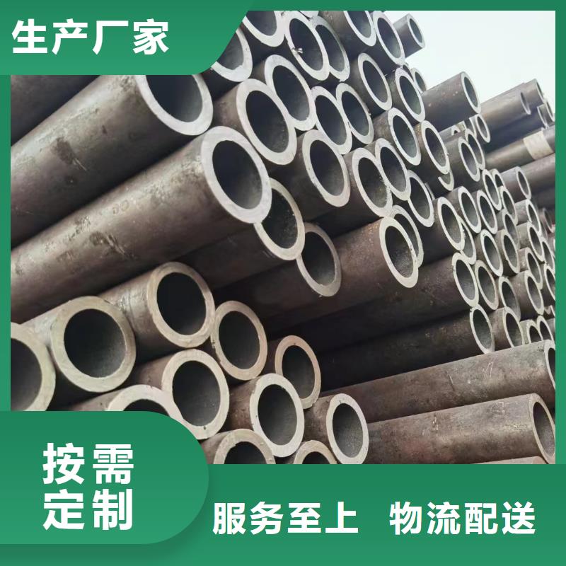 42CrMo合金鋼管GB8162-2008執行標準