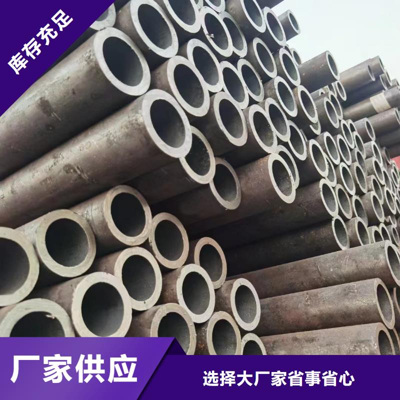 合金鋼管大口徑鋼管源頭直供