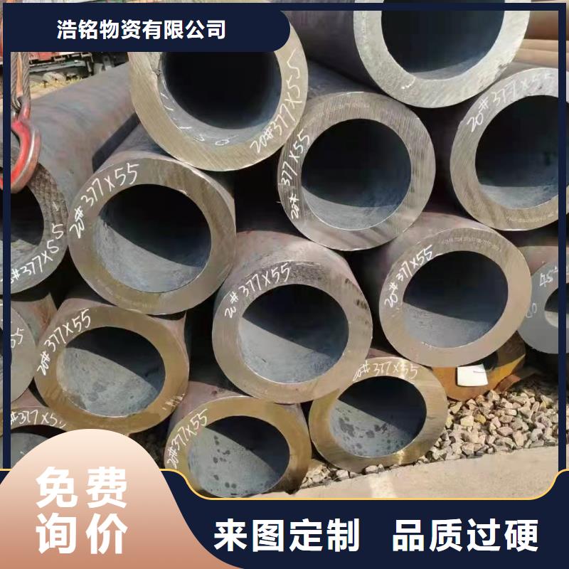 【合金鋼管冷拔無縫鋼管價格實在】