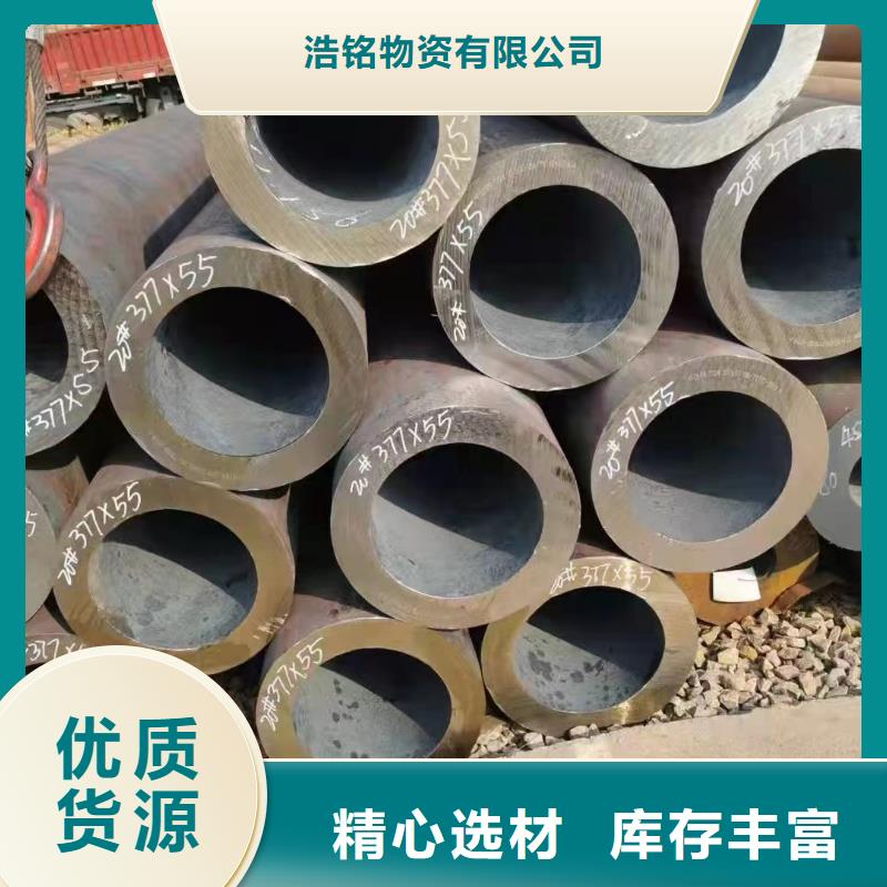 12cr1mov無(wú)縫鋼管GB6479-2013執(zhí)行標(biāo)準(zhǔn)