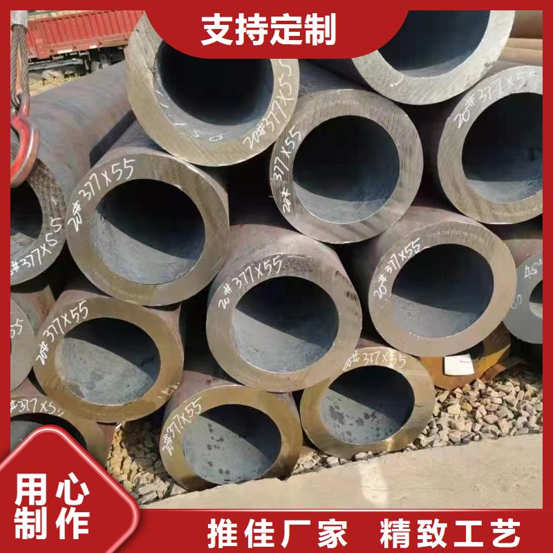 27SiMn合金钢管热卖中